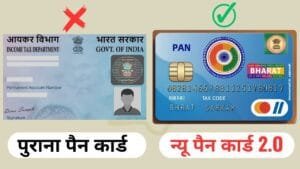 New Pan Card Apply Online