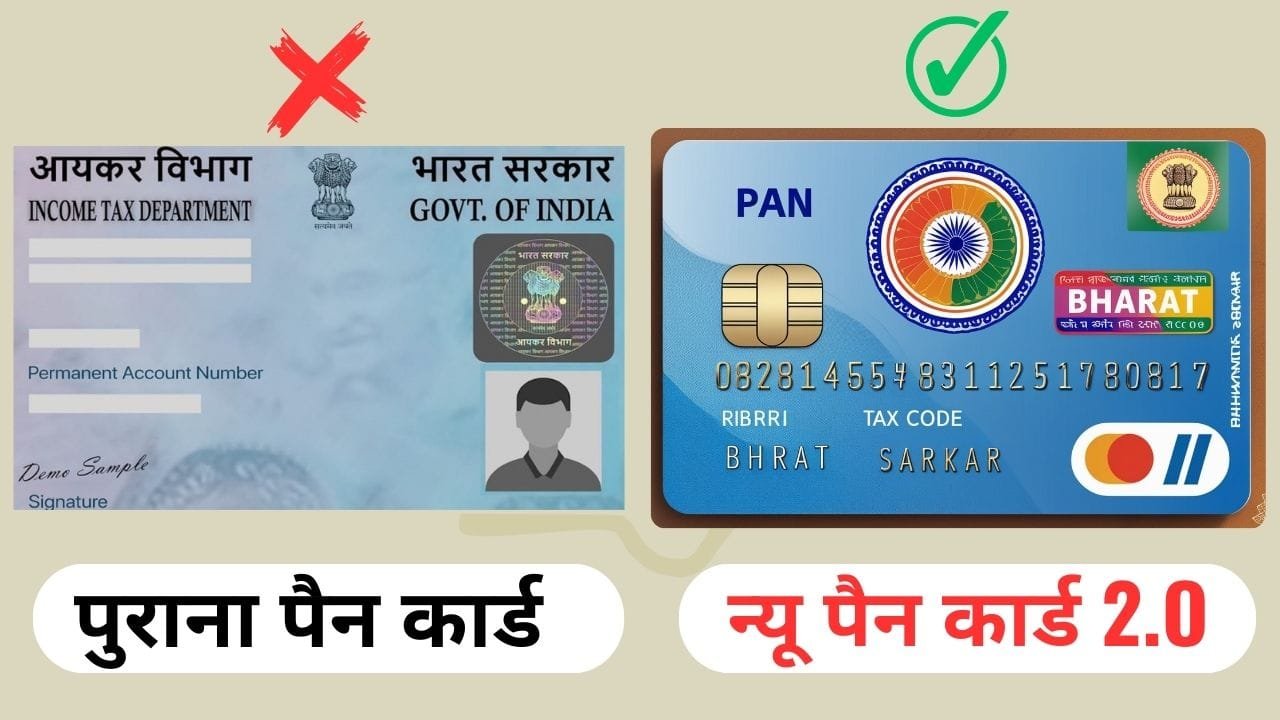 New Pan Card Apply Online