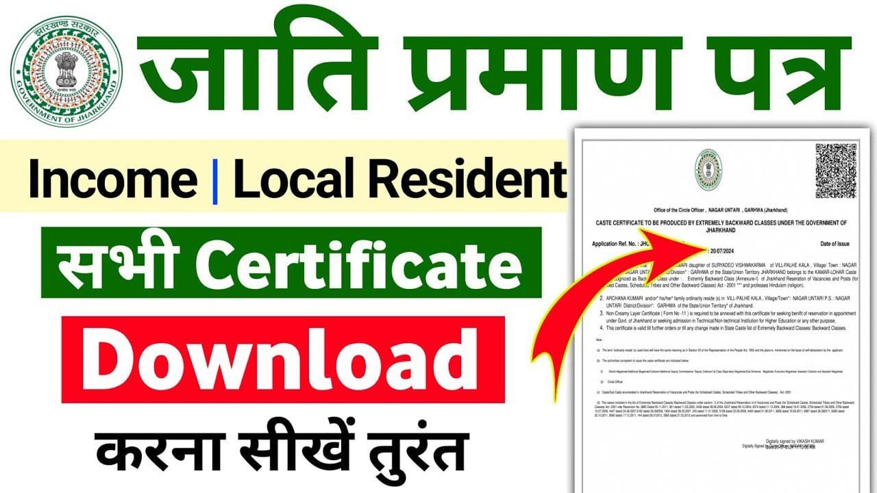 Jharkhand Jharsewa Caste Certificate Download