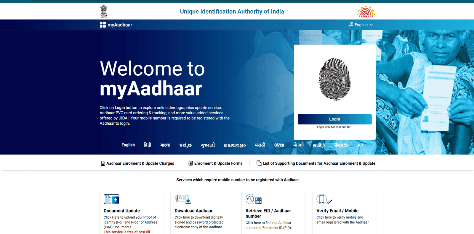 Aadhaar Card Correction