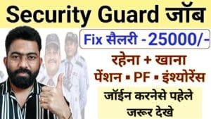 Security Guard Vacancy 2025