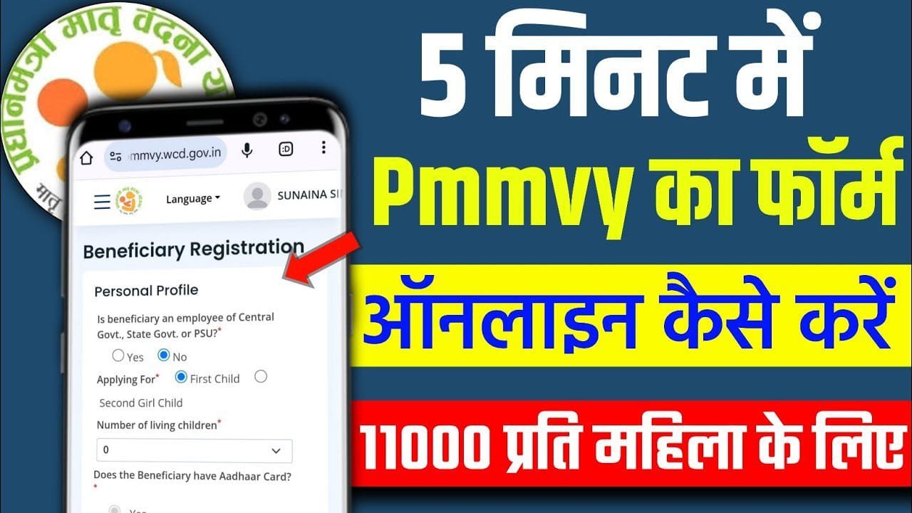 PMKVY Online Apply