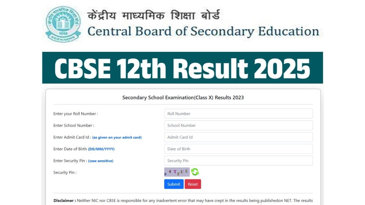 CBSE Class 10 Result 2025 Date Out 
