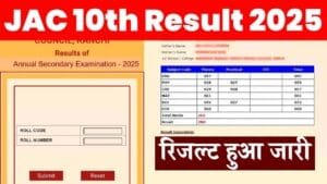 JAC Class 10th Result 2025