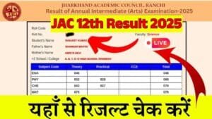 JAC Board Class 12th Result 2025
