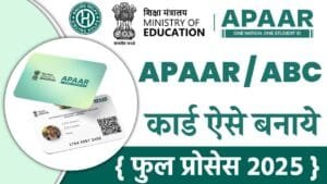 Difference Between ABC ID And APAAR ID: