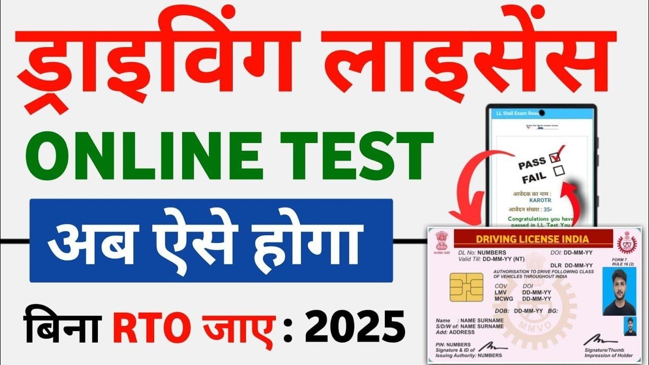 Driving Licence Online 2025
